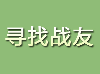 上甘岭寻找战友